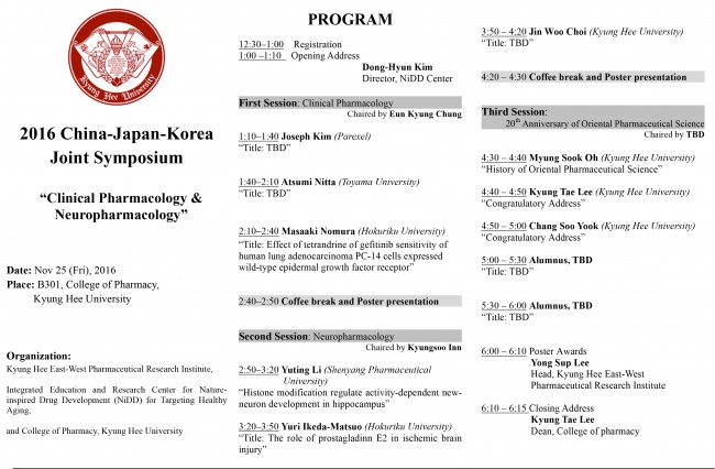 s229_Program_2016_Symposium.jpg